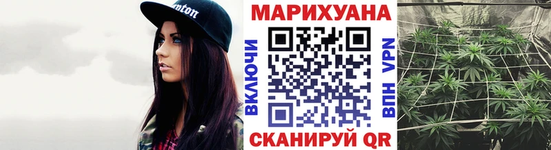 Как найти наркотики Аша Амфетамин  Альфа ПВП  ГАШИШ  Псилоцибиновые грибы  МАРИХУАНА 