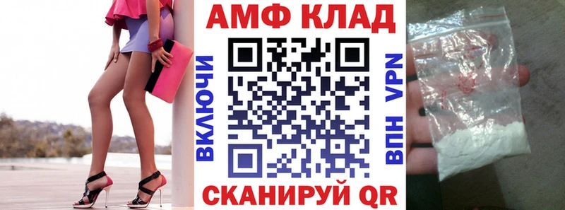 Amphetamine 97%  наркота  Аша 