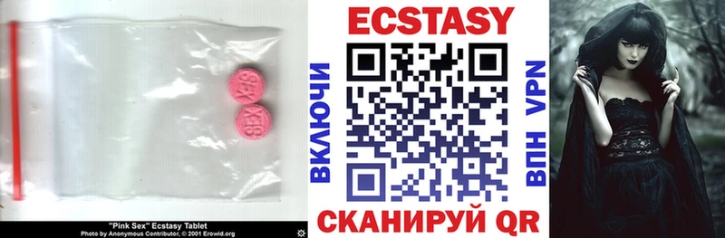 Ecstasy ешки Аша