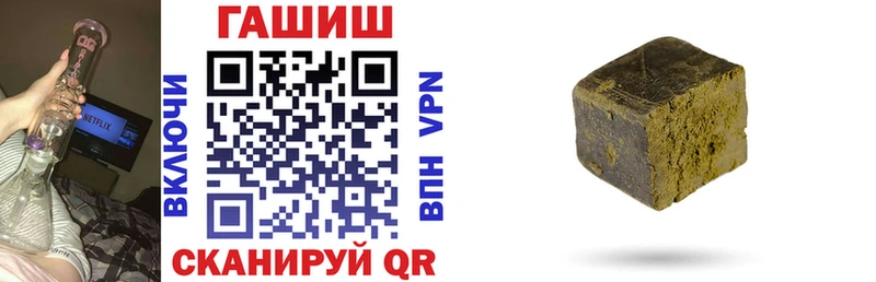 купить наркотик  Аша  ГАШИШ гарик 