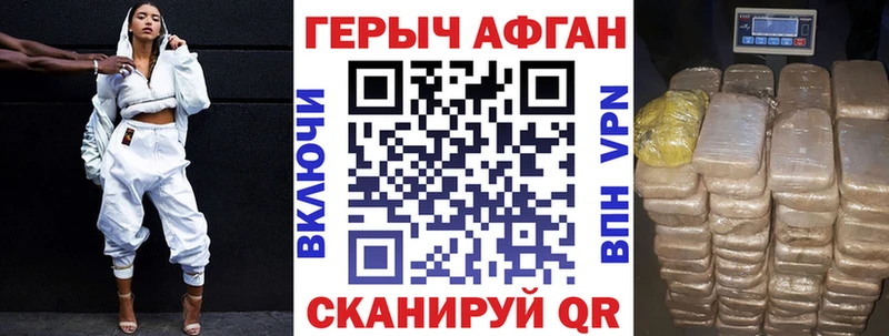 Героин гречка  Аша 