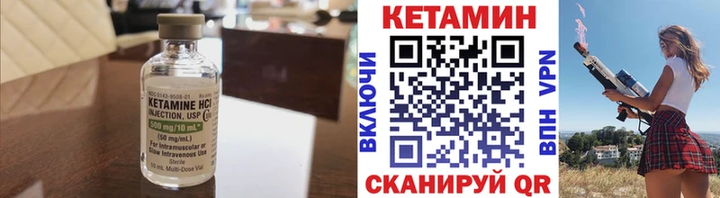 закладки  Аша  Кетамин VHQ 