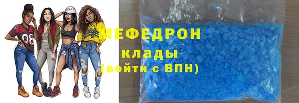не бодяженный Армянск