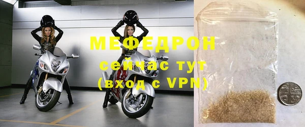 mdpv Арсеньев