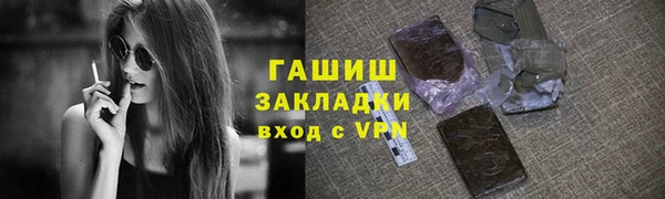 не бодяженный Армянск