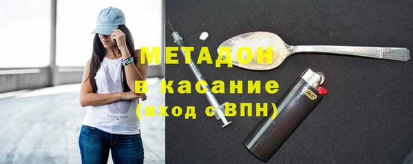 не бодяженный Армянск