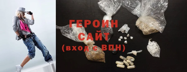не бодяженный Армянск