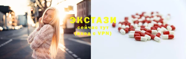 не бодяженный Армянск