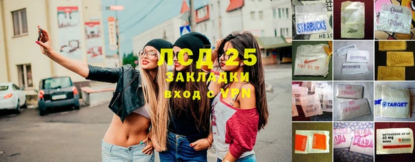не бодяженный Армянск