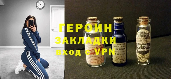 mdpv Арсеньев
