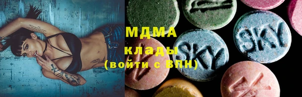 MDMA Алексеевка