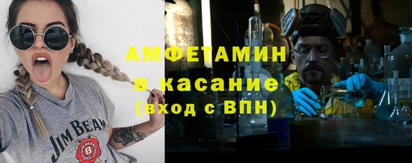 мяу мяу кристалл Алексин