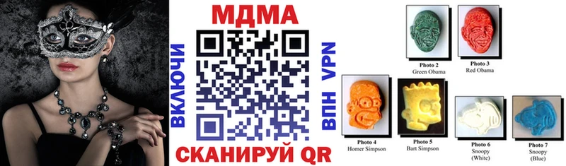 MDMA кристаллы  Аша 