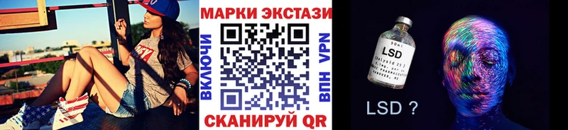 где купить наркоту  Аша  Марки N-bome 1,8мг 