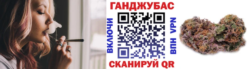 МАРИХУАНА Ganja  Аша 